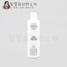 立坽『沖洗式頭皮調理』卓冠公司貨 NIOXIN 耐奧森 1號甦活乳300ml