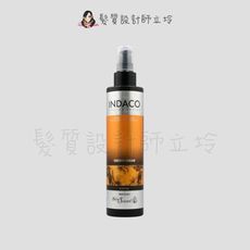 立坽『造型品』Helen Seward婕妮雅 修飾乳200ml