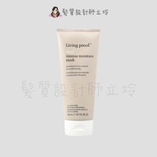 立坽『深層護髮』派力國際公司貨 Living Proof 毛燥8號保濕髮膜200ml