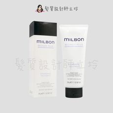 立坽『瞬間護髮』哥德式公司貨 Milbon 煥金護髮素N200g HH05