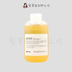 立坽『洗髮精』海泰公司貨 Davines特芬莉 新地中海天堂 四季/活力洗髮露250ml