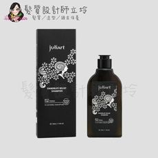 立坽『洗髮精』美科實業公司貨 juliArt覺亞 深層抗屑胺基酸洗髮精220ml