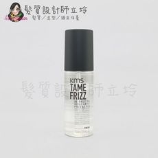 立坽『免沖洗護髮』歌薇公司貨 KMS TF馴服乖乖油100ml