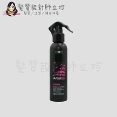 立坽『造型品』EUGENE PERMA(EP)伊聖秀 大藝術家 彈立噴霧200ml