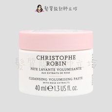 立坽『頭皮調理、洗髮精』婕曦實業公司貨 Christophe Robin 玫瑰豐盈淨化髮泥40ml