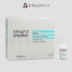 立坽『免沖頭皮調理』Helen Seward婕妮雅 9/L 鎮靜舒緩精華原液10ml*12(整盒)