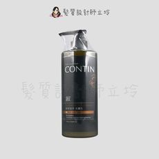 立坽『洗髮精』CONTIN 康定 酵素植萃洗髮乳750ml IS05