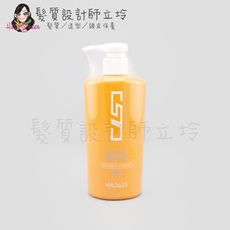 立坽『造型品』威傑士公司貨 WAJASS ST1 蓬鬆波浪造型乳300ml