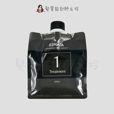 立坽『深層護髮』伊妮公司貨 RENATA 膜鏡光蘊一劑450ml(補充包)