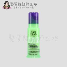 立坽『造型品』提碁公司貨 TIGI BED HEAD 動感主義113ml