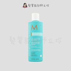 立坽『洗髮精』歐娜國際公司貨 Moroccanoil 優油超輕感保濕洗髮露250ml HH03