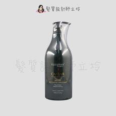 立坽『瞬間護髮』美力絲公司貨 Hairplexx赫莉絲 輕奢黑曜魚子護髮乳1000ml HS06