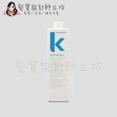 立坽『瞬間護髮』派力國際公司貨 KEVIN.MURPHY 重修就好潤護1000ml