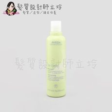 立坽『洗髮精』肯夢公司貨 AVEDA 卷髮洗髮精250ml