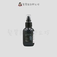 立坽『免沖洗護髮』新德揚公司貨 omeOrganic橄欖奇蹟 大麻籽油精華露80ml IH08