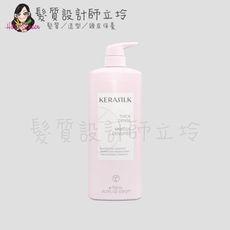 立坽『頭皮調理洗髮精』歌薇公司貨 GOLDWELL KSP 絲馭洸 甦活煥生髮浴750ml HS05