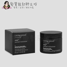 立坽『造型品』派力國際公司貨 Living Proof 48小時蓬鬆造型乳57g