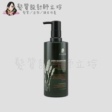 立坽『瞬間護髮、沖洗式調理』VIESO 薰衣草控油舒緩護髮乳400ml