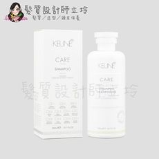 立坽『洗髮精』得洲公司貨 KEUNE肯葳 C3賦活洗髮精300ml