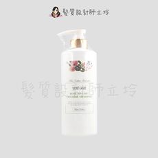 立坽『洗髮精』Secret Castle 秘密城堡 沙龍級 薄荷玫瑰三效控油洗髮精(涼感)700ml