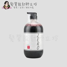 立坽『洗髮精』威傑士公司貨 WAJASS ZERO 極光炫染髮浴5號(艷紅色)1000ml