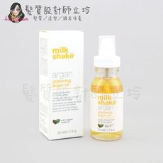 立坽『免沖洗護髮』得軼公司貨 z.one《Milk shake醇香系列》醇香果油50ml