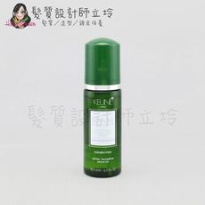 立坽『瞬間護髮』得洲公司貨 KEUNE肯葳 SO PURE A8馬丁香泡泡護185ml