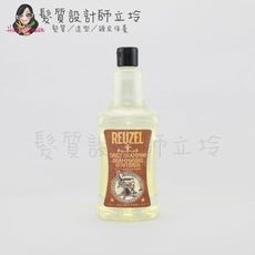 立坽『洗髮精』志旭國際公司貨 Reuzel豬油 日常全身保濕髮浴1000ml