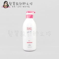 立坽『洗髮精』世界髮品公司貨 IONIC艾爾妮可 玫瑰精油洗髮精500ml