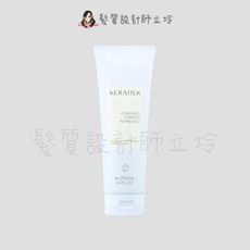 立坽『洗前調理』歌薇公司貨 KERASILK 絲馭洸 前導角質凝露250ml HS07