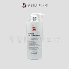 立坽『瞬間護髮』派力國際公司貨 GRAMIX 石墨烯護髮乳450ml HH07 HH14