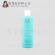 立坽『洗髮精』歐娜國際公司貨 Moroccanoil 優油保濕修復洗髮露250ml