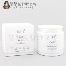 立坽『深層護髮』得洲公司貨 KEUNE肯葳 C9波紋極護膜500ml