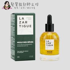 立坽『免沖洗護髮』j.f. lazartigue娜莎迪 全能輕萃油50ml HH08 HH15