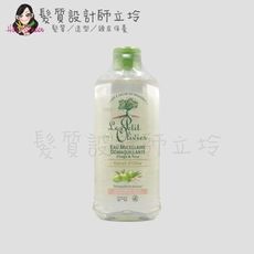 立坽『臉部清潔』小橄欖樹 FC三合一溫和保濕卸妝液(橄欖/乾性)400ml LB05