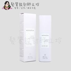 立坽『免沖洗護髮』歌薇公司貨 GOLDWELL KSP 絲馭洸 無瑕抗熱打底髮霧75ml HM01