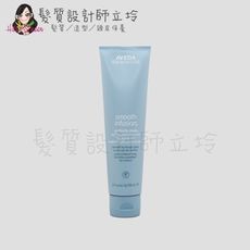 立坽『造型品』肯夢公司貨 AVEDA 直感輕亮光緞造型乳150ml
