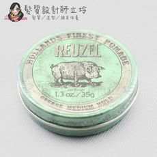 立坽『造型品』志旭國際公司貨 Reuzel豬油 綠豬中強髮油35g