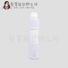 立坽『造型品』歌薇公司貨 GOLDWELL KSP 絲馭洸 多重宇宙定型噴霧(3)300ml HM1