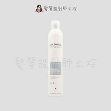 立坽『造型品』歌薇公司貨 GOLDWELL 4號噴霧500ml