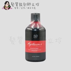 立坽『洗髮精』川越國際公司貨 Wieden 謎漾炫彩髮浴(胭脂紅)360ml IH05