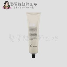 立坽『深層護髮』凱蔚公司貨 OWay 古布阿蘇護髮劑150ml (結構修護)