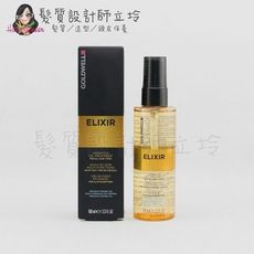 立坽『免沖洗護髮』歌薇公司貨 GOLDWELL ELIXIR精粹金油100ml