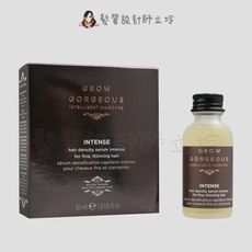 立坽『免沖頭皮調理』婕曦實業公司貨 Grow Gorgeous 強效濃密養髮精華(加強款)30ml