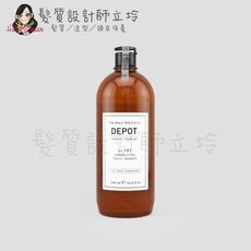 立坽『洗髮精』得軼公司貨 DEPOT 100清潔系列 101 日用平衡洗髮精1000ml