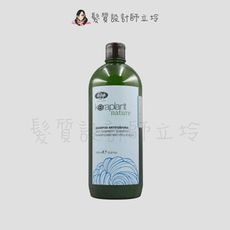 立坽『洗髮精』瑟佛絲公司貨 LISAP麗莎普 調理洗髮乳1000ml IS04