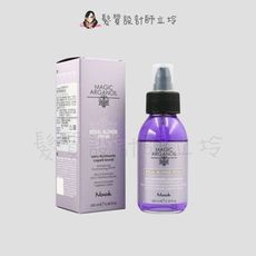 立坽『免沖洗護髮』NOOK 鉑金髮色系列 紫金無瑕金油100ml HH05