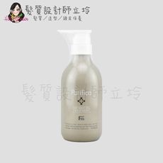 立坽『瞬間護髮』泰特國際公司貨 FIOLE Purifica 艾淂保護膜(極潤)400ml IH02