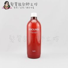 立坽『頭皮調理洗髮精』FISIO飛岫 瑪蒂淨髮精1000ml