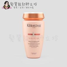 立坽『洗髮精』台灣萊雅公司貨 KERASTASE卡詩 柔舞絲光髮浴250ml